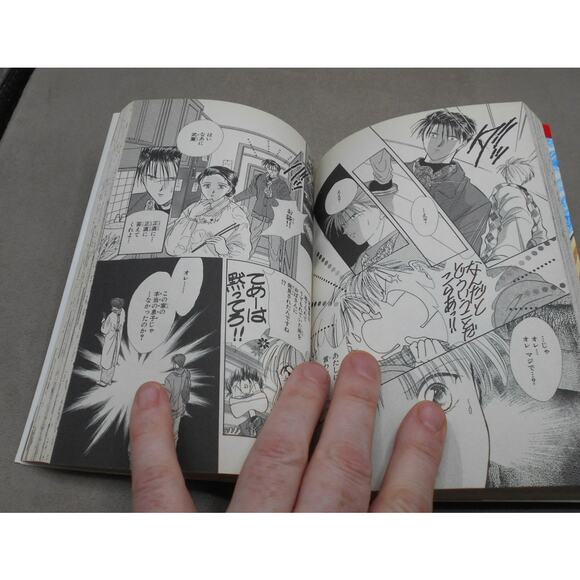 Oishii Sutadi Japanese Manga Yuu Watase 1997 - Picture 7 of 8